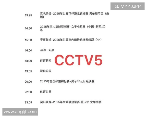 中国对韩国足球比赛直播时间及观看方式详解