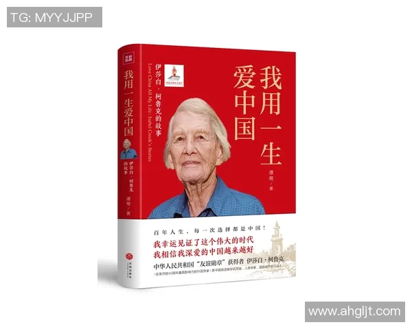 倪永康的政治生涯与影响力分析及其对中国政坛的深远影响